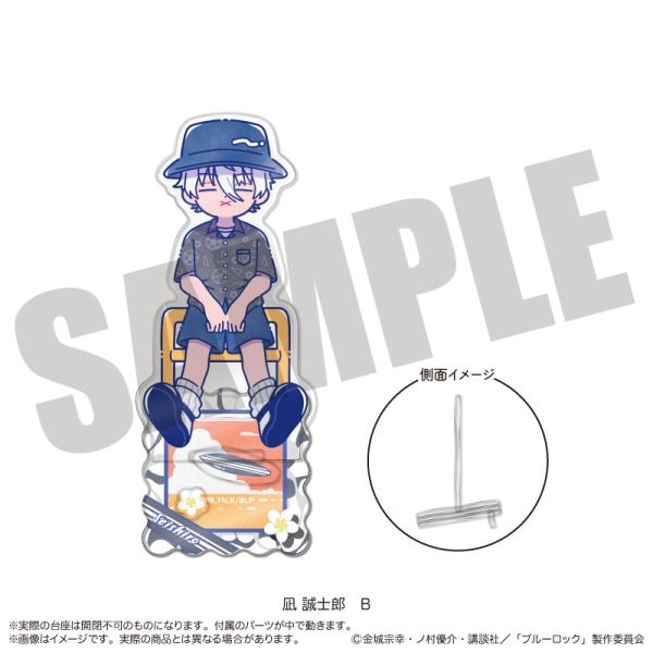 2026/07発売 [グッズ]/TVアニメ 『ブルーロック』 アクリルスタンド