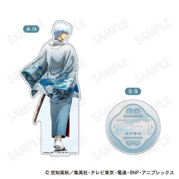 送料無料】2026/08発売 [グッズ]/銀魂 ビッグアクリルスタンド 和装