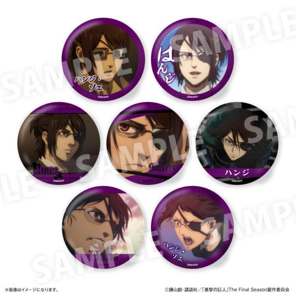2026/09発売 [グッズ]/進撃の巨人 だけ缶 ハンジだけ トレーディング