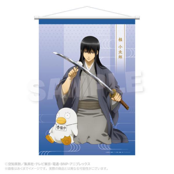2026/08発売 [グッズ]/銀魂 B2 タペストリー 手入れ Ver. 桂小太郎【Y