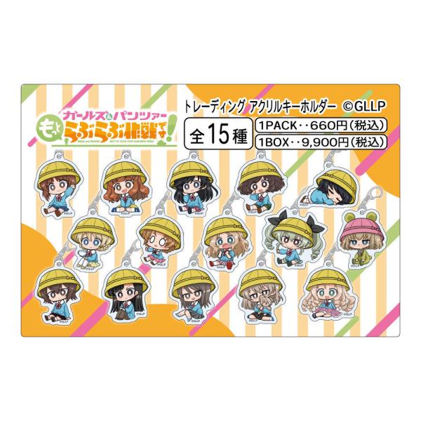 送料無料】2026/08発売 [グッズ]/ガールズ & パンツァー もっと