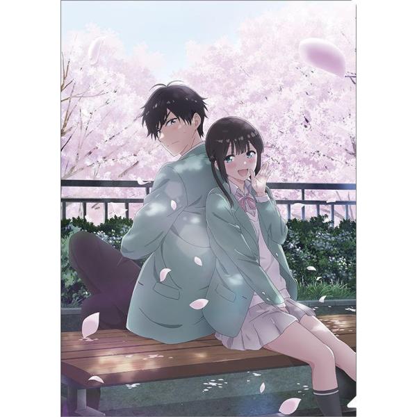 2026/08発売 [グッズ]/愛してるゲームを終わらせたい クリアファイル