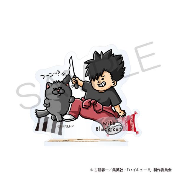 2026/10発売 [グッズ]/ハイキュー!! アクリルスタンド 動物と一緒 Ver
