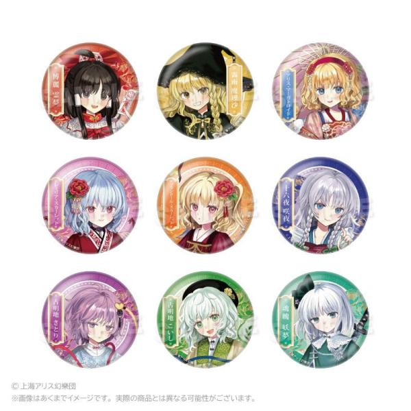 2026/08発売 [グッズ]/東方Project トレーディング 缶バッジ 中華風