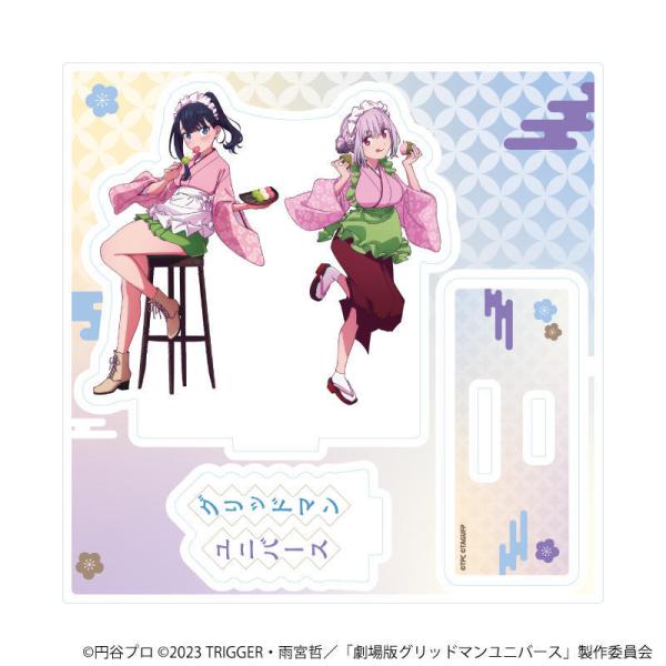 2026/09発売 [グッズ]/アクリルスタンドプレート 「グリッドマン