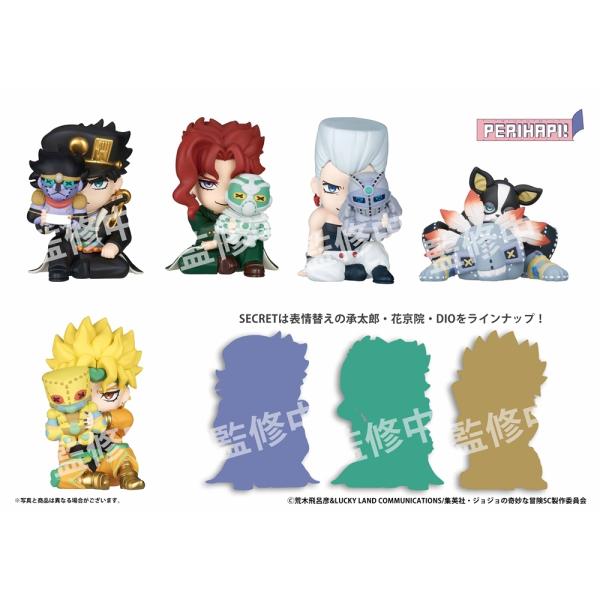 送料無料】2026/12発売 [グッズ]/PERIHAPI!Hide&Seekかくれんぼ
