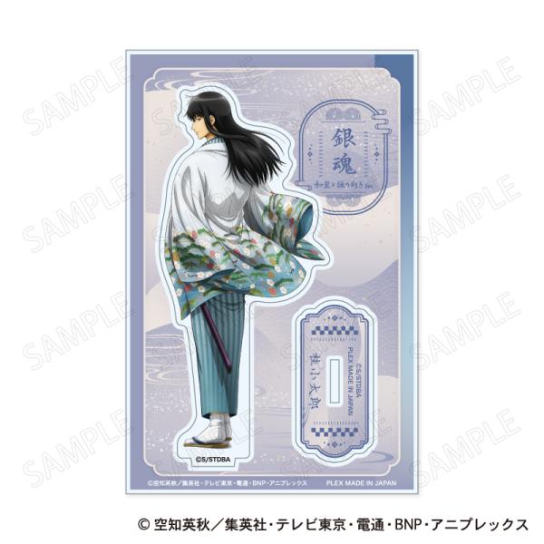 2026/10発売 [グッズ]/銀魂 アクリルスタンド 和装×振り向き Ver. D : 桂小太郎【プレックス】