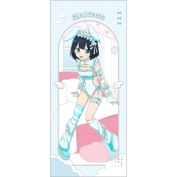 【送料無料】2026/12発売 [グッズ]/[となりの吸血鬼さん] 描き下ろし 特大タペストリー (灯 / ゆめいろバニー)【カーテン魂】