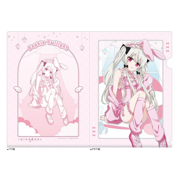 2026/12発売 [グッズ]/[となりの吸血鬼さん] 描き下ろし クリアファイル (ソフィー / ゆめいろバニー)【カーテン魂】