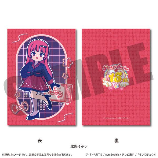 2026/10発売 [グッズ]/「プリパラ」 A5 下敷き C 北条そふぃ【MENEGI