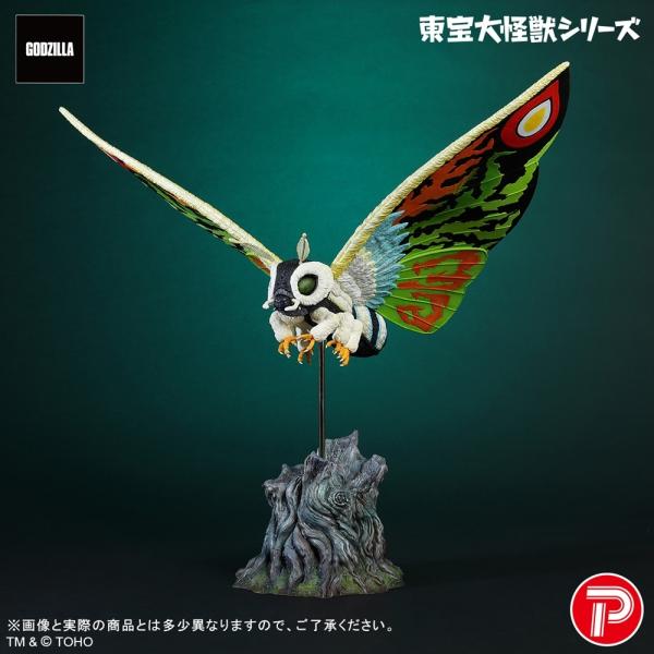 【送料無料】2026/11発売 [グッズ]/東宝大怪獣シリーズ モスラ モスラレオ【X-PLUS】