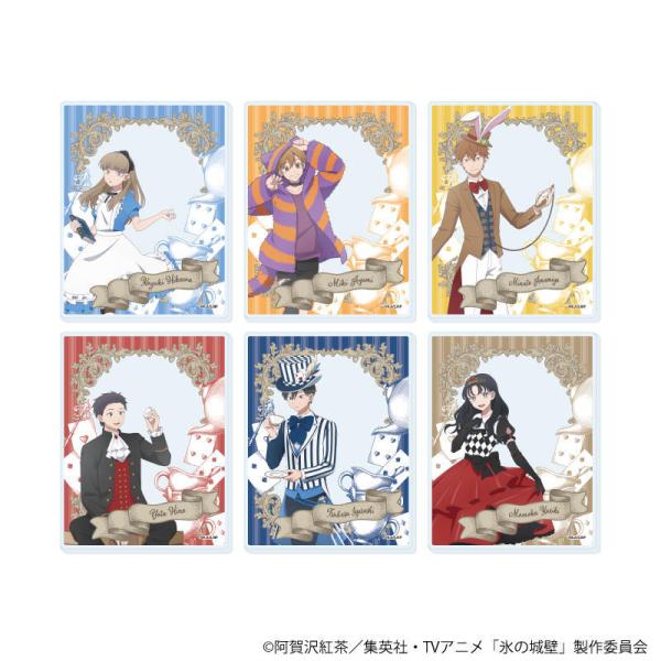 2026/11発売 [グッズ]/アクリルカード 「氷の城壁」 02 / アリス Ver. ブラインド (全6種) (描き下ろし イラスト) BOX【A3】