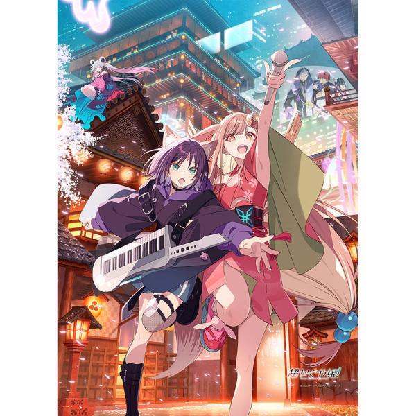 2026/12発売 [グッズ]/[超かぐや姫!] B2 タペストリー (メイン