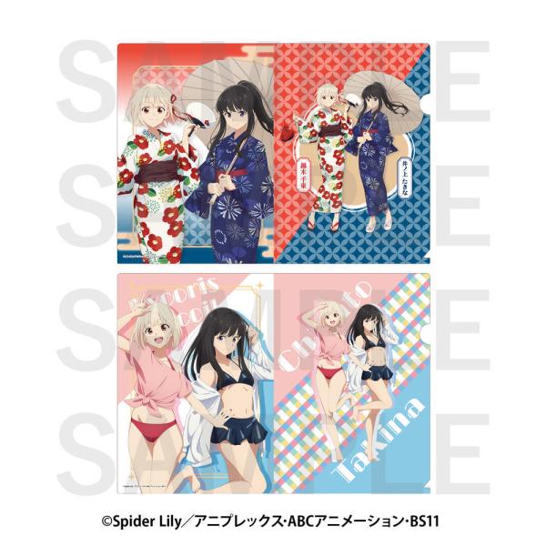 2026/12発売 [グッズ]/リコリス・リコイル×豊島園 庭の湯 クリアファイルセット【イーディス】