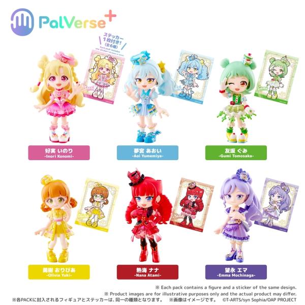 【送料無料】2027/03発売 [グッズ]/PalVerse+ おねがいアイプリ BOX【ブシロードクリエイティブ】