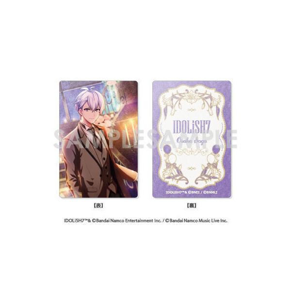 2026/12発売 [グッズ]/アイドリッシュセブン パールアクリルカード〜Marie Mariage〜 E. 逢坂壮五【ソルインターナショナル】