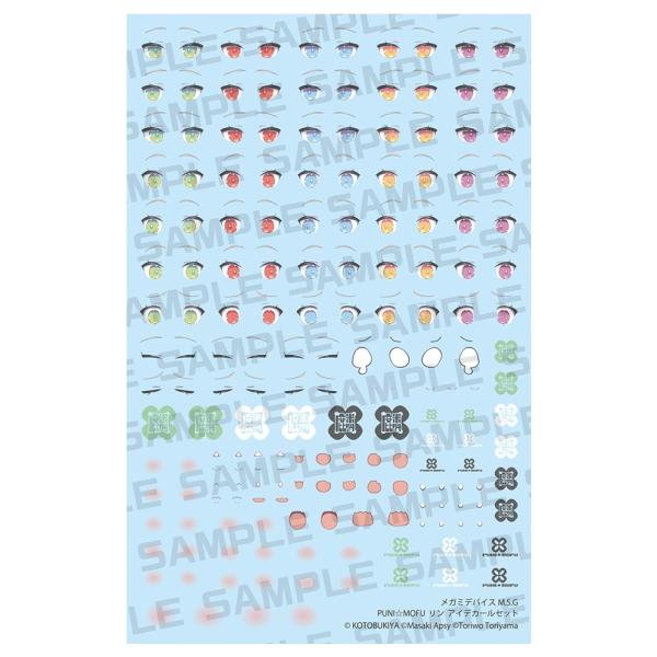 2027/03発売 [グッズ]/メガミデバイス M.S.G PUNI☆MOFU リン アイデカールセット【コトブキヤ】