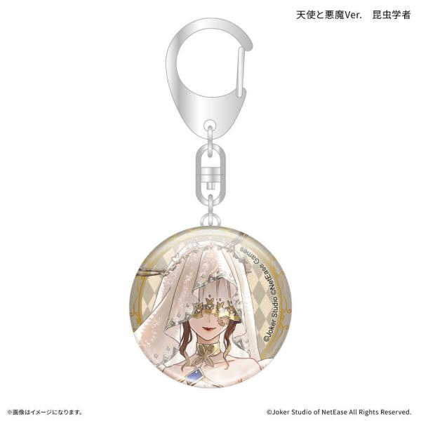 2026/12発売 [グッズ]/Identity V 第五人格 ガラスキーホルダー 天使と