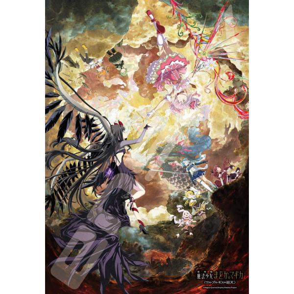 2026/11発売 [グッズ]/ジグソーパズル 1000ピース 1000T-576 劇場版 魔法少女まどか☆マギカ 〈ワルプルギスの廻天〉 (3)【エンスカイ】