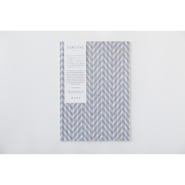 2021/04���� [�O�b�Y]/���듰/�a�Ԃ��m�[�g SOME PAD B5�i�C�O�d�l�j T3 22973�y(��) ���듰�z