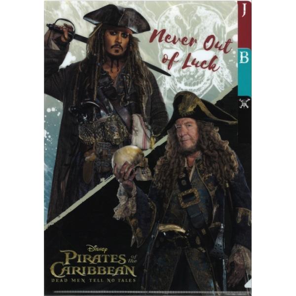 2021/06 [ObY]/pC[cEIuEJrA / Ō̊C 3|Pbg NAt@C ByCbNz