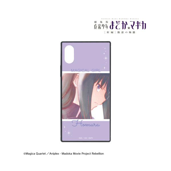 魔法少女まどか マギカ グッズ その他のおもちゃの人気商品 通販 価格比較 価格 Com