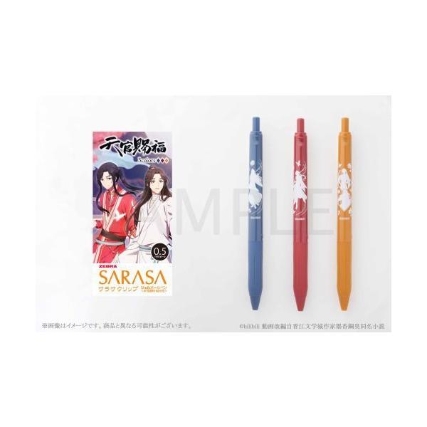 人気ゼブラサラサクリップジェルボールペン0 5細字 黒 10個セット 31 614売れ筋 専門ショップ