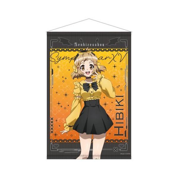 2025/07発売 [グッズ]/戦姫絶唱シンフォギア XV 描き下ろし B2 