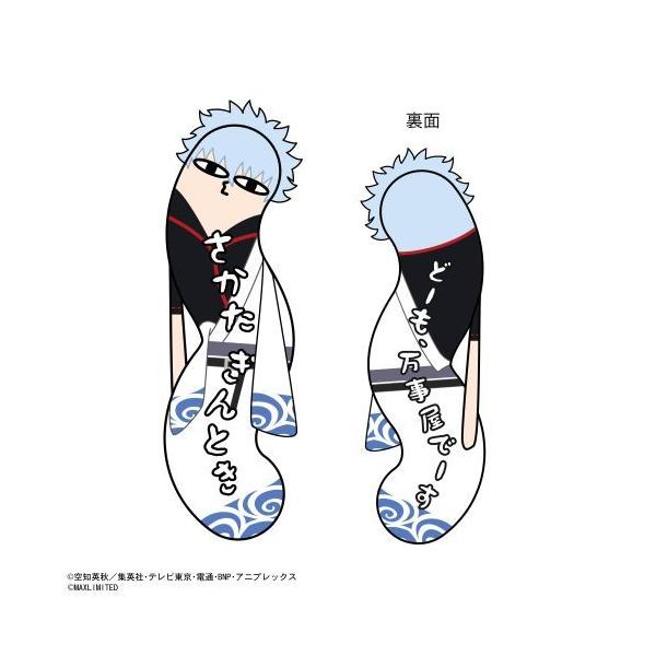 銀魂 ひねくれたやつら 購入特典 エリザベス 5点セット グッズ-マスコット】銀魂 ひねくれたやつら【アニメイト特典付