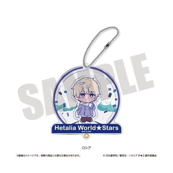 2025/08発売 [グッズ]/アニメ 「ヘタリア World★Stars」 にゅ〜とろ シャカシャカアクリルキーホルダー G ロシア【MENEGI】
