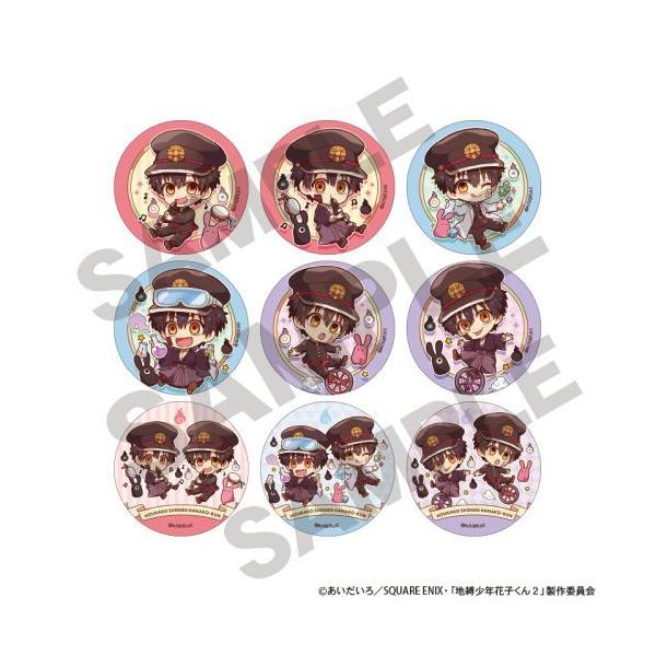 花子くん 缶バッジ 放課後少年花子くん トレーディング缶バッジ 8個入りBOX