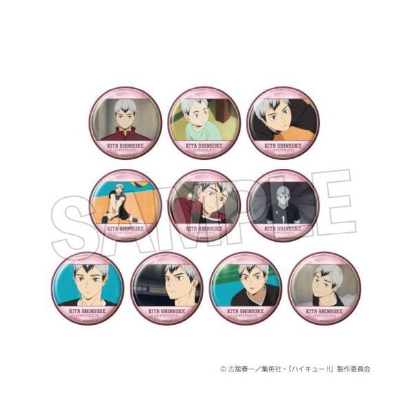 ハイキュー グリッター缶バッジ 北信介 海外限定 公式 10個 58mm ハイキュー グリッターカンバッジコレクション(缶バッジ) 北信介