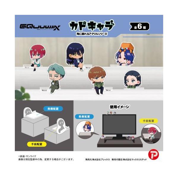 2025/09発売 [グッズ]/GDGX-05 『機動戦士Gundam GQuuuuuuX