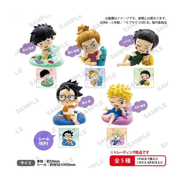 2025/10発売 [グッズ]/モブサイコ100 III コレクション