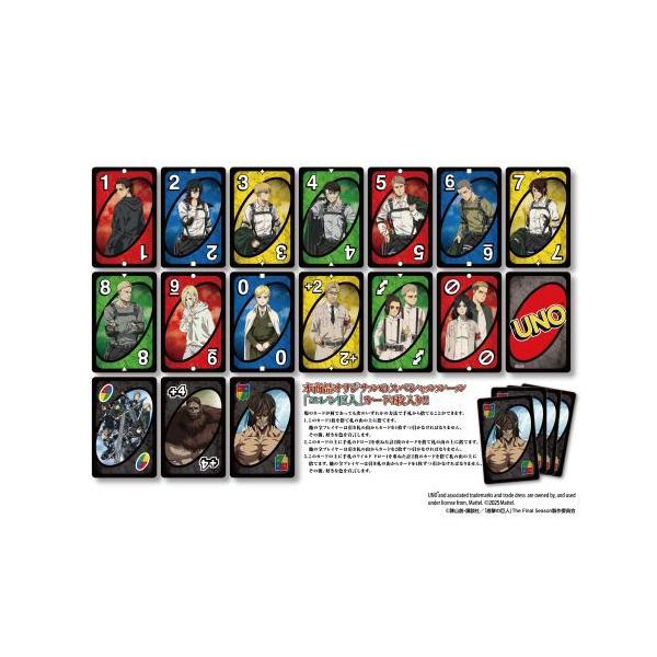 [Release date: October 31, 2025]TVアニメ 『進撃の巨人』 ウノ 進撃の巨人、メディア：GOODS、発売日：2025/10、重量：200g、商品コード：NEOGDS-917340、JANコード/ISBNコード...