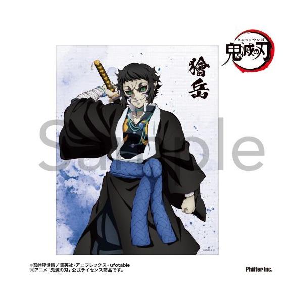 鬼滅の刃 獪岳 グッズセット 劇場版「鬼滅の刃」無限城編』第一章 第ニ弾 劇場グッズ 獪岳の3