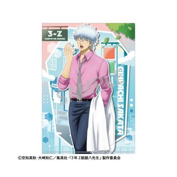 2025/11発売 [グッズ]/3年Z組 銀八先生 [銀魂] A4 シングルクリア