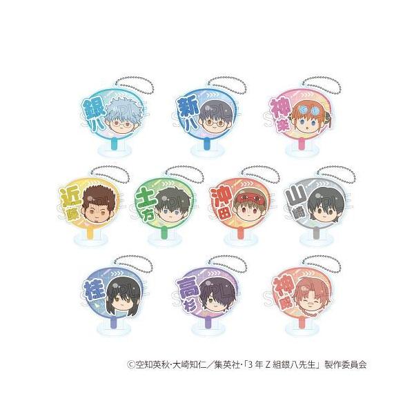 ★遙か3 グッズ10点セット【銀】※一部バラ売り可能 3年Z組銀八先生 トレーディングネームキーホルダー[すくーるでい