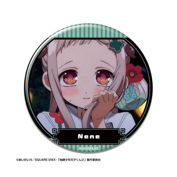 2025/11発売 [グッズ]/「地縛少年花子くん 2」 缶バッジ