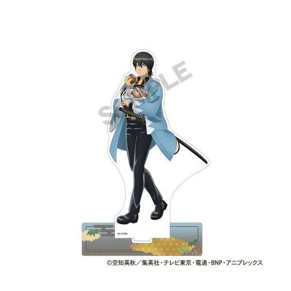 送料無料】2025/12発売 [グッズ]/銀魂 アクリルスタンド 山崎退