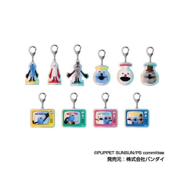 送料無料】2025/11発売 [グッズ]/オーロラアクリルキーホルダー