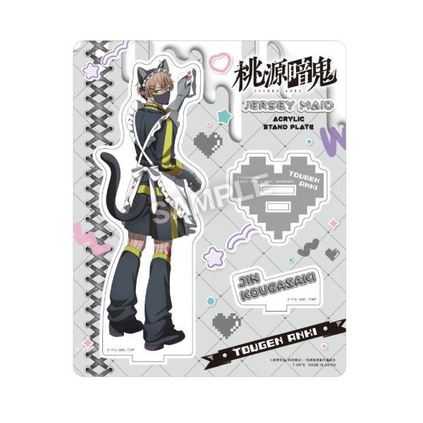 neowing_neogds-931527