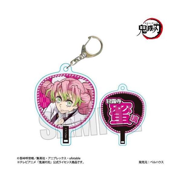 アニメ系グッズ キーホルダー系 まとめ売り 約1300点セット 鬼滅の刃 螺鈿風シリーズ アクリルキーホルダー - 株式会社