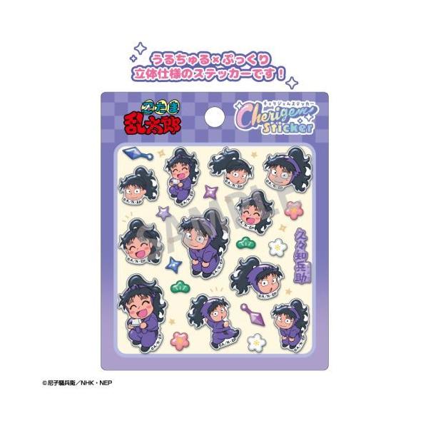 neowing_neogds-933440