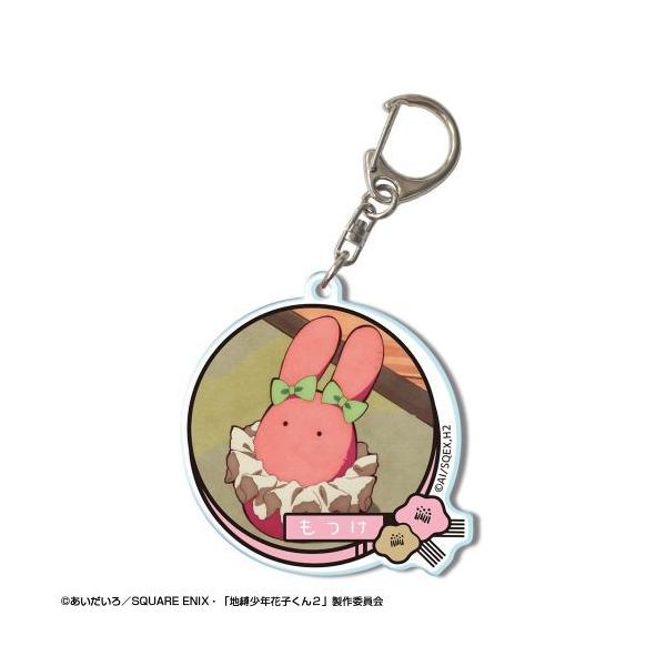 2025/11発売 [グッズ]/「放課後少年花子くん」 アクリル