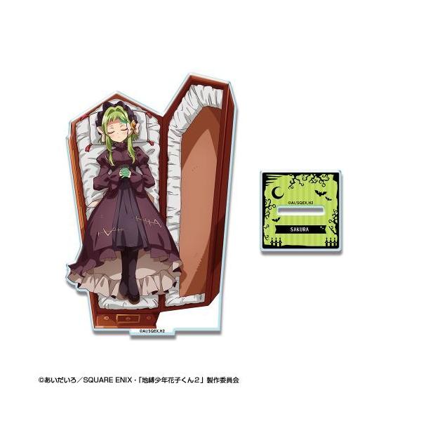 2025/11発売 [グッズ]/「放課後少年花子くん」 アクリルスタンド