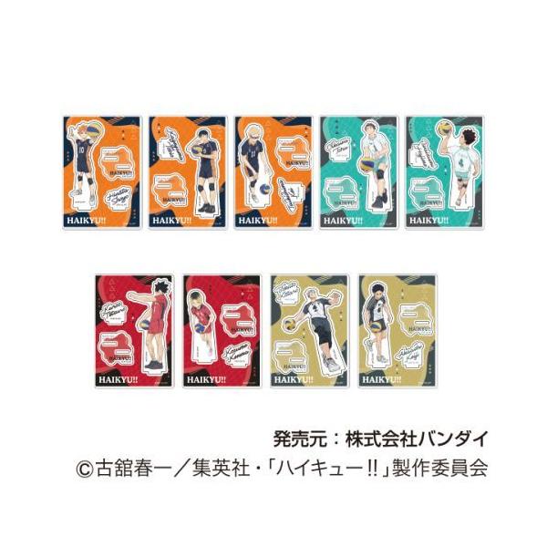 送料無料】2025/12発売 [グッズ]/アクリルスタンドコレクションPlus