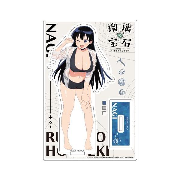 neowing_neogds-935713