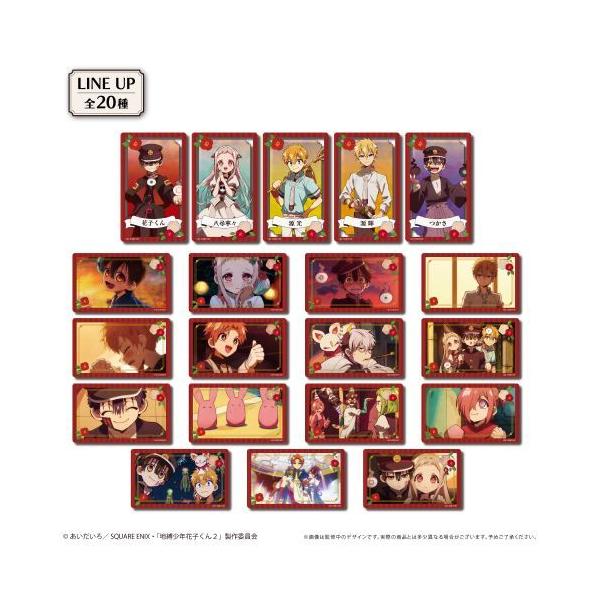 2026/01発売 [グッズ]/地縛少年花子くん 2 クリアカードコレクション