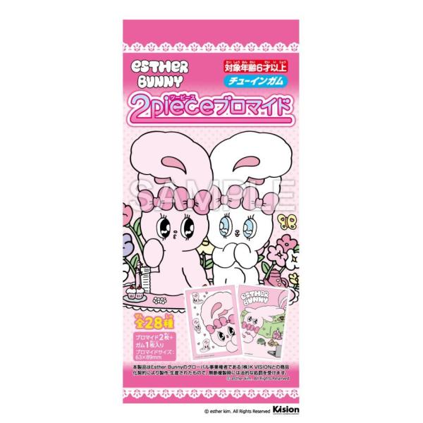 エスター ブロマイド 2025/12発売 [グッズ]/【食玩】 エスターバニー ツーピース
